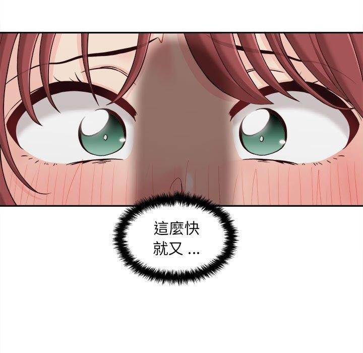 新人OL的私密帳號 在线观看 第9話 漫画图片47