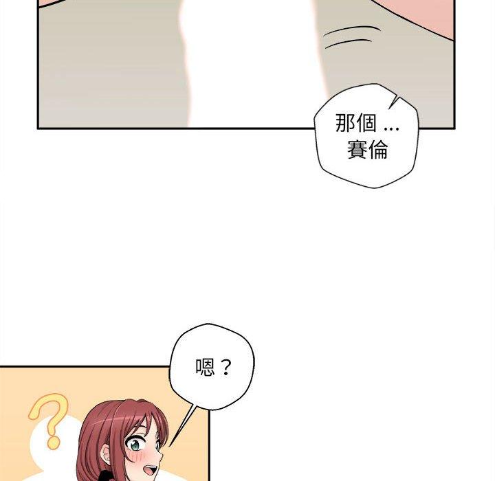 新人OL的私密帳號 在线观看 第9話 漫画图片50