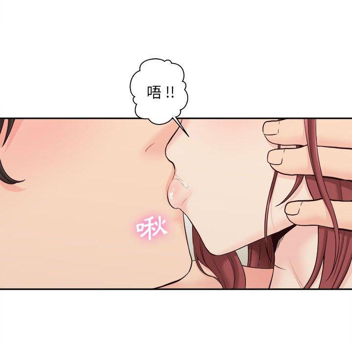 新人OL的私密帳號 在线观看 第9話 漫画图片80