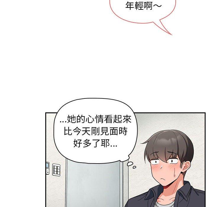 歡迎加入粉絲團！ 在线观看 第14話 漫画图片42