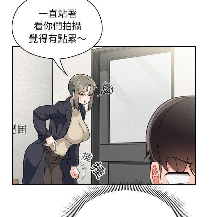 歡迎加入粉絲團！ 在线观看 第14話 漫画图片23