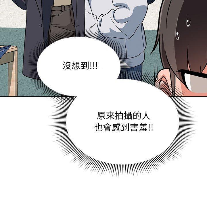 漫画韩国 歡迎加入粉絲團！   - 立即阅读 第14話第35漫画图片