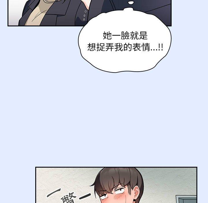 漫画韩国 歡迎加入粉絲團！   - 立即阅读 第14話第129漫画图片