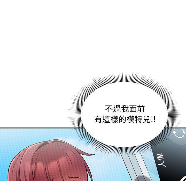 漫画韩国 歡迎加入粉絲團！   - 立即阅读 第14話第17漫画图片