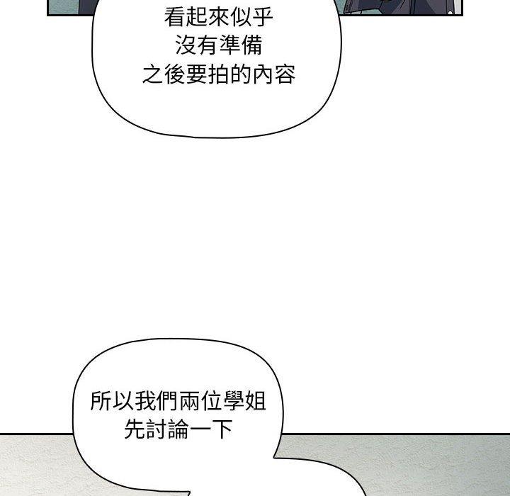 漫画韩国 歡迎加入粉絲團！   - 立即阅读 第14話第54漫画图片