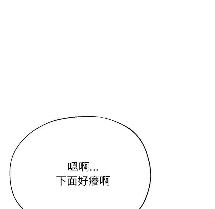 韩漫H漫画 瑜珈初体验  - 点击阅读 第25话 109