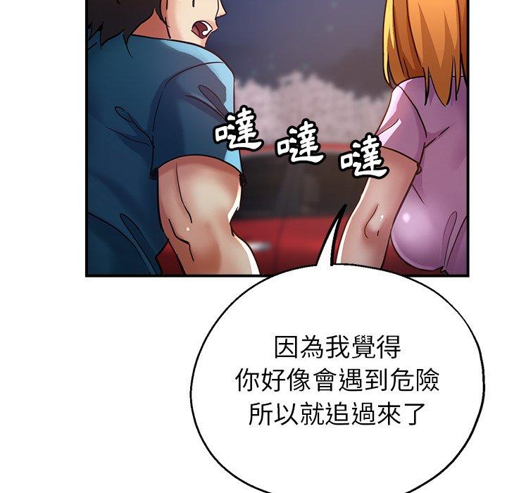 漫画韩国 瑜珈初體驗   - 立即阅读 第25話第6漫画图片