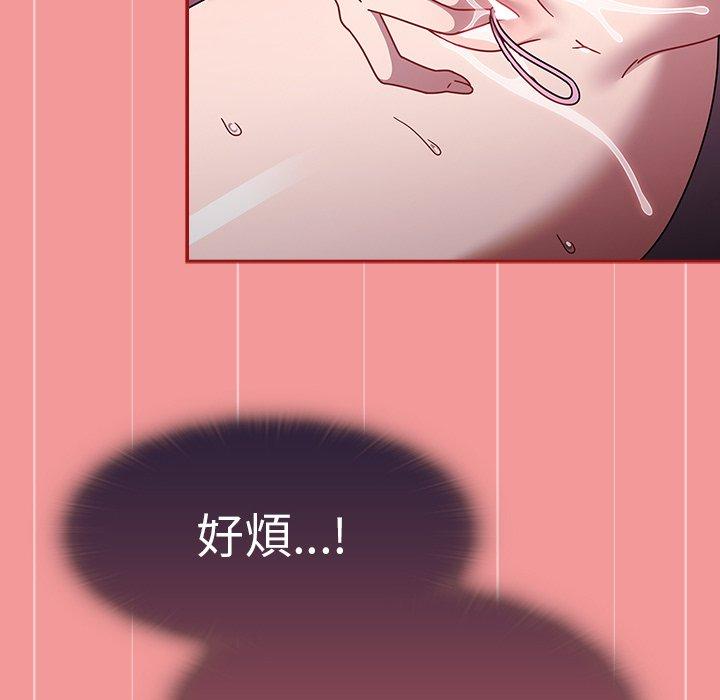 韩漫H漫画 调教开关  - 点击阅读 第43话 42