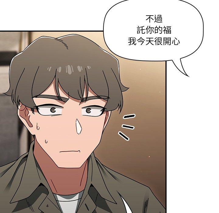 漫画韩国 調教開關   - 立即阅读 第43話第96漫画图片