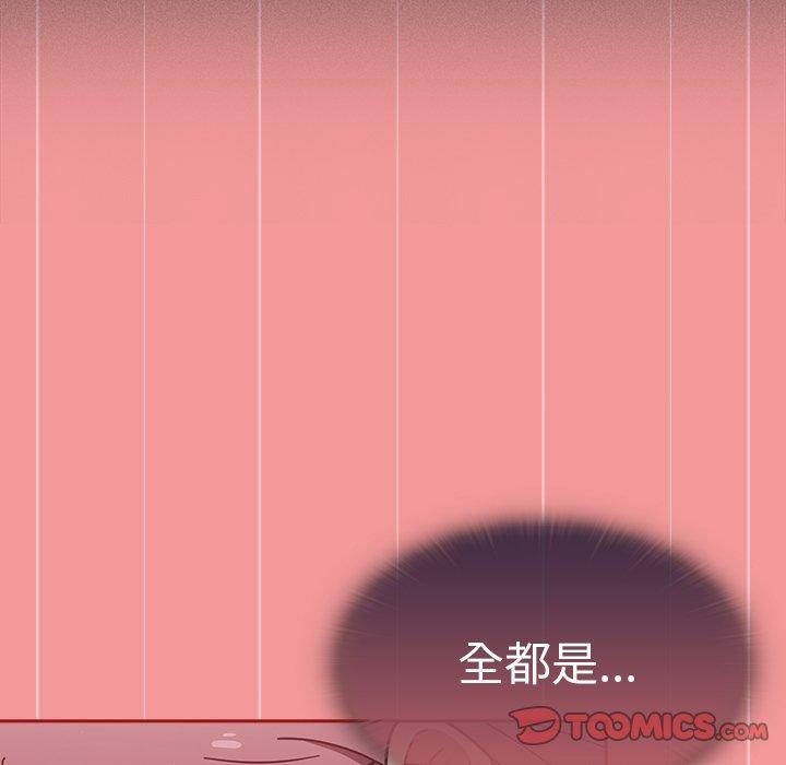 调教开关 第43話 韩漫图片39