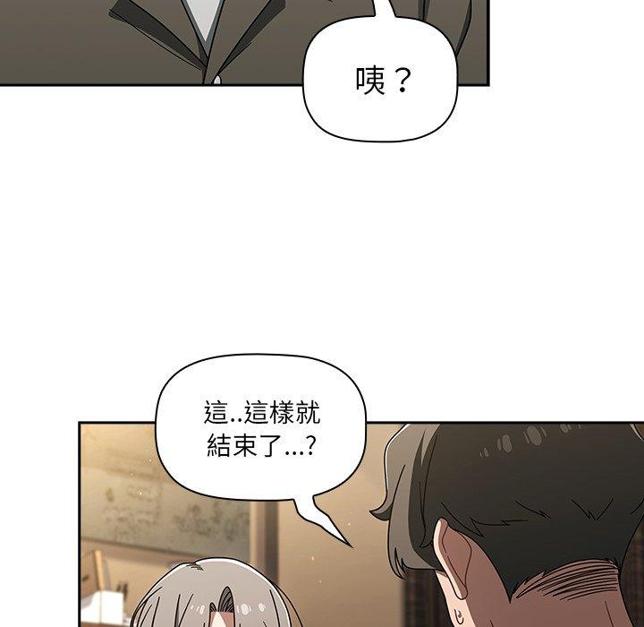 漫画韩国 調教開關   - 立即阅读 第43話第97漫画图片