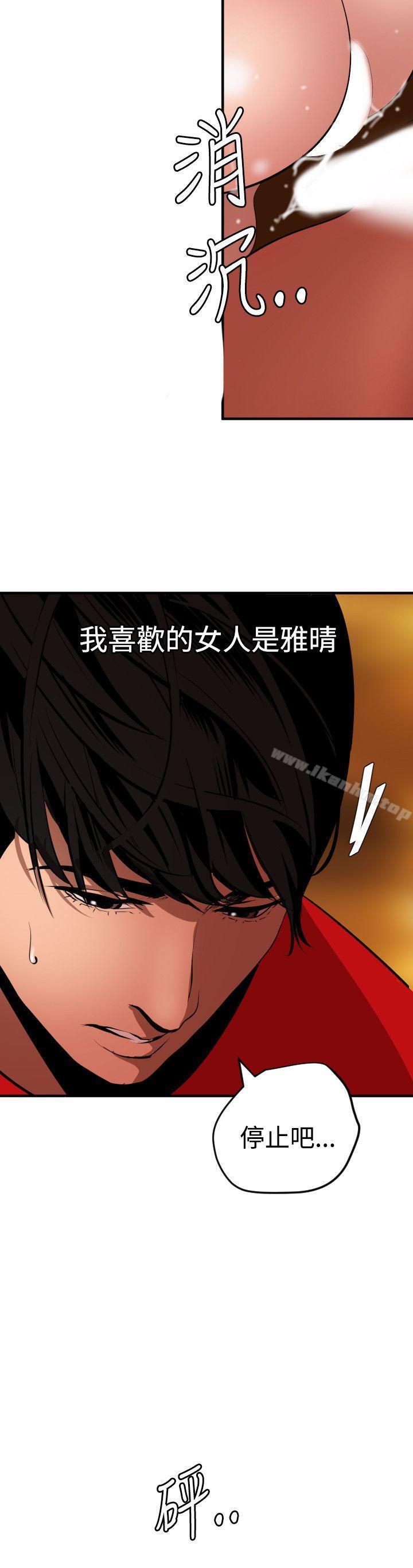 韩漫H漫画 欲求王  - 点击阅读 第69话 38