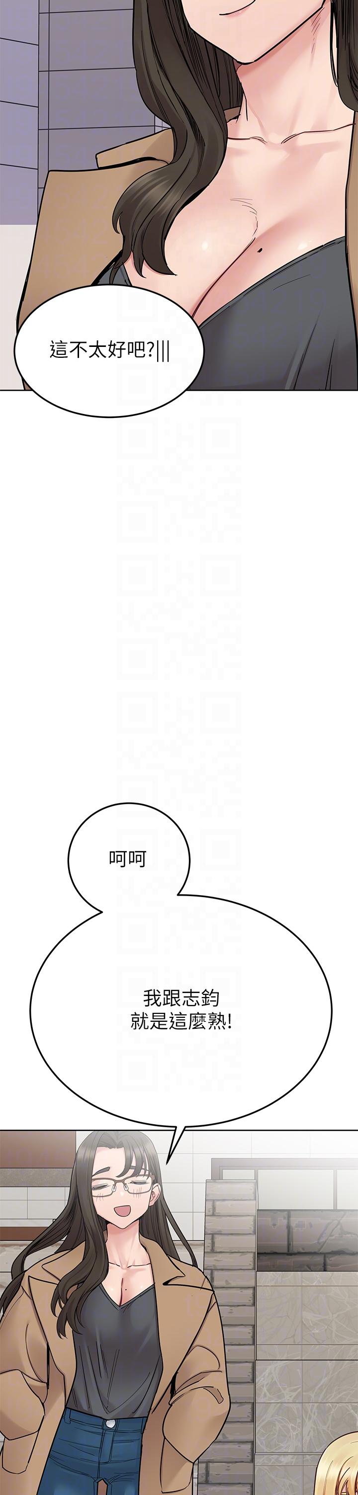 要對媽媽保密唷! 在线观看 第99話-誰先懷孕就是贏傢 漫画图片34