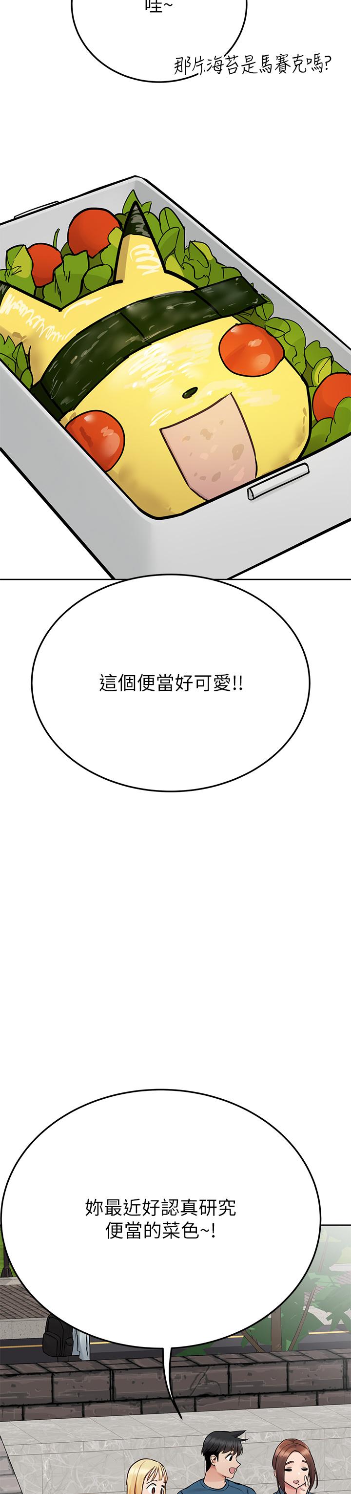 漫画韩国 要對媽媽保密唷!   - 立即阅读 第99話-誰先懷孕就是贏傢第15漫画图片