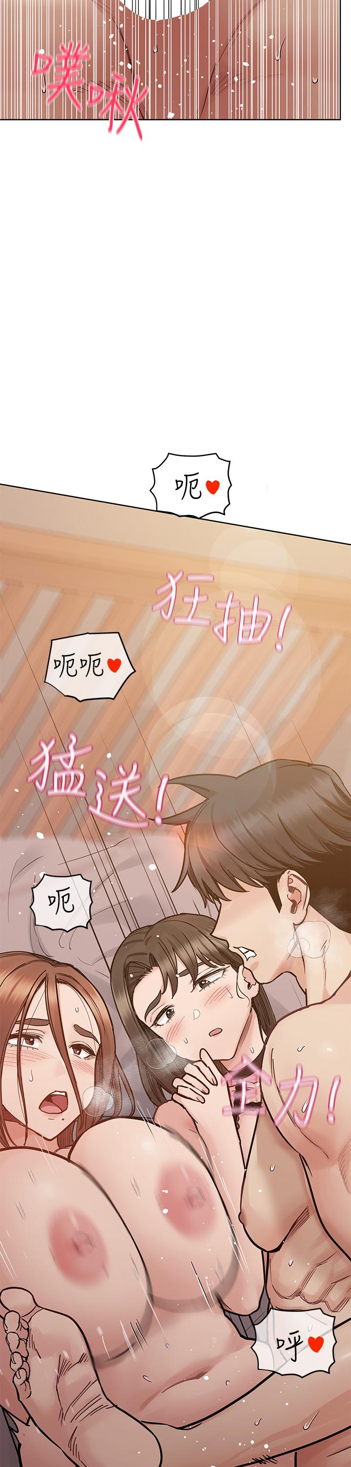 漫画韩国 要對媽媽保密唷!   - 立即阅读 第99話-誰先懷孕就是贏傢第53漫画图片