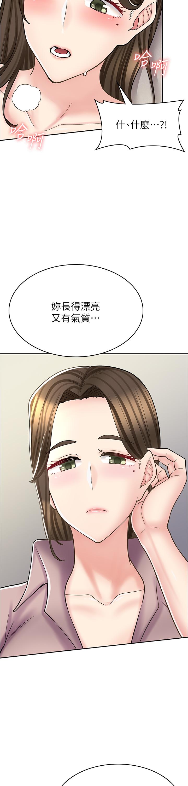 漫画店工读生 第34話-儘管跟姐姐撒嬌 韩漫图片33