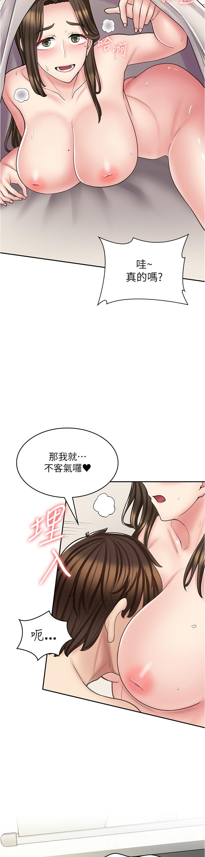 漫画店工读生 第34話-儘管跟姐姐撒嬌 韩漫图片29