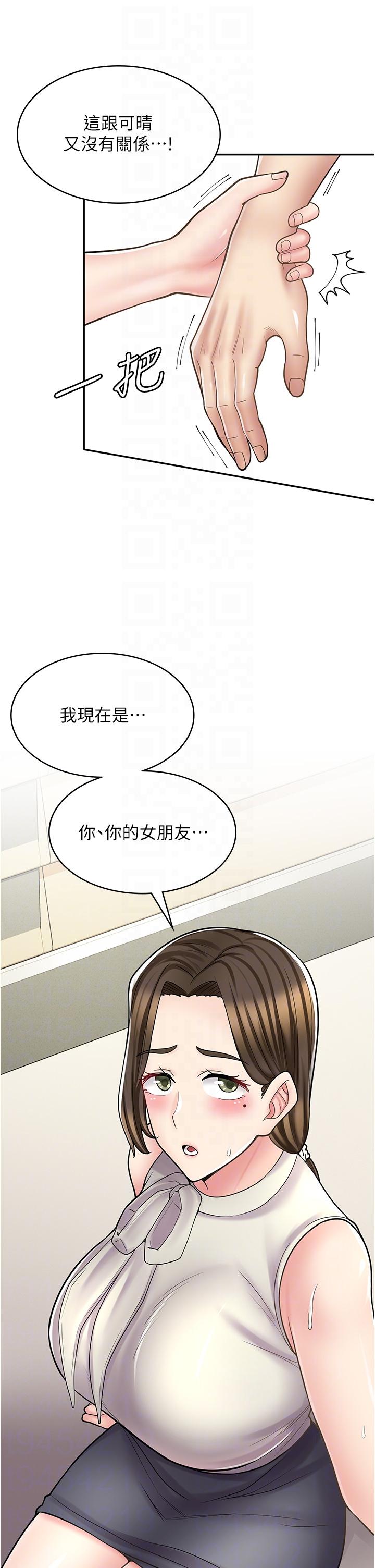 韩漫H漫画 漫画店工读生  - 点击阅读 第34话-儘管跟姐姐撒娇 26