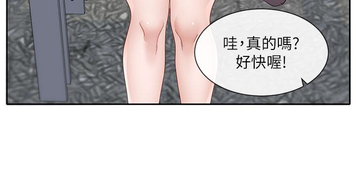 漫画韩国 社團學姊   - 立即阅读 第139話-兩女爭一男第31漫画图片