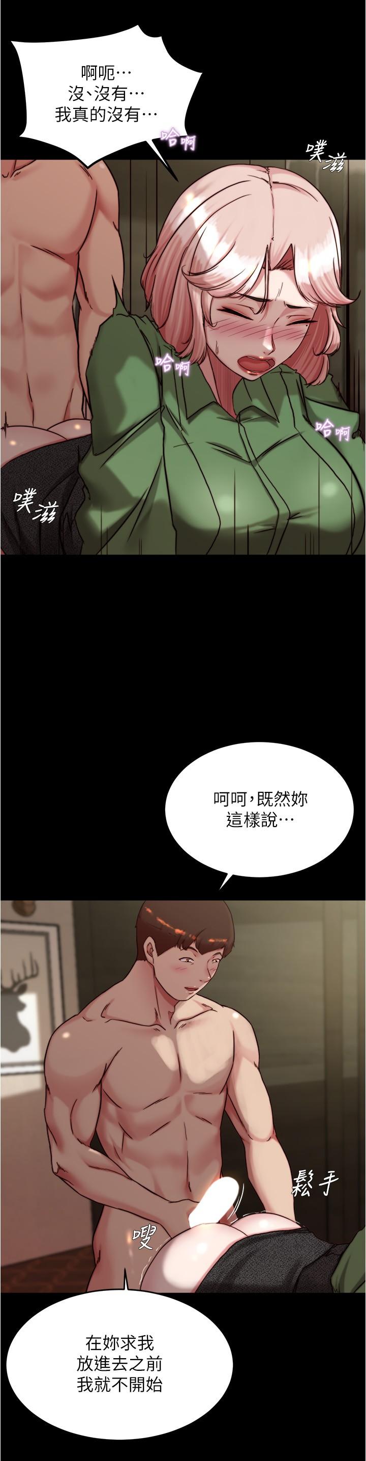 漫画韩国 小褲褲筆記   - 立即阅读 第142話-求求你放進來第7漫画图片