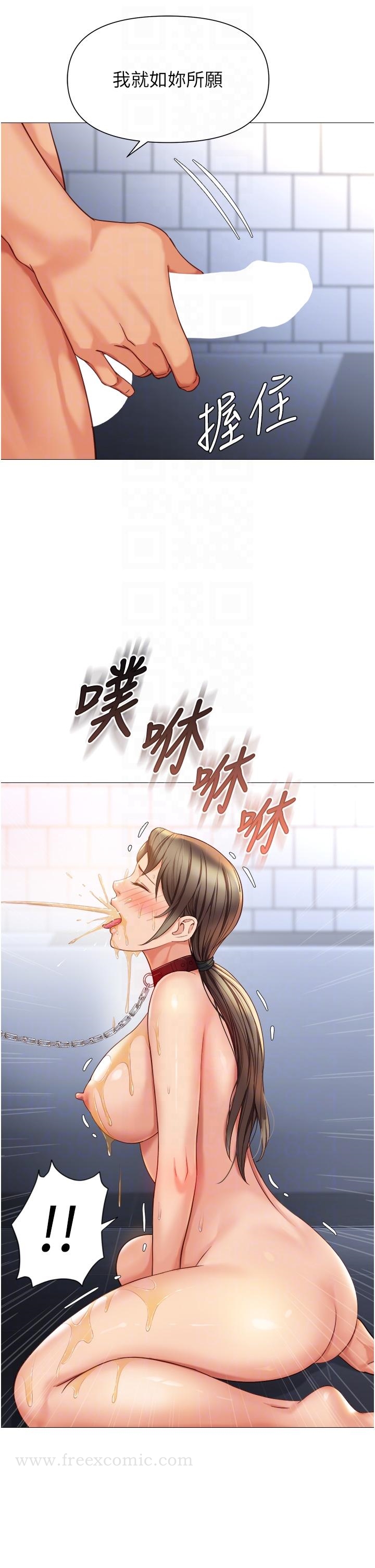 女兒閨蜜都歸ME 在线观看 第109話-尿進我嘴裡♥ 漫画图片26