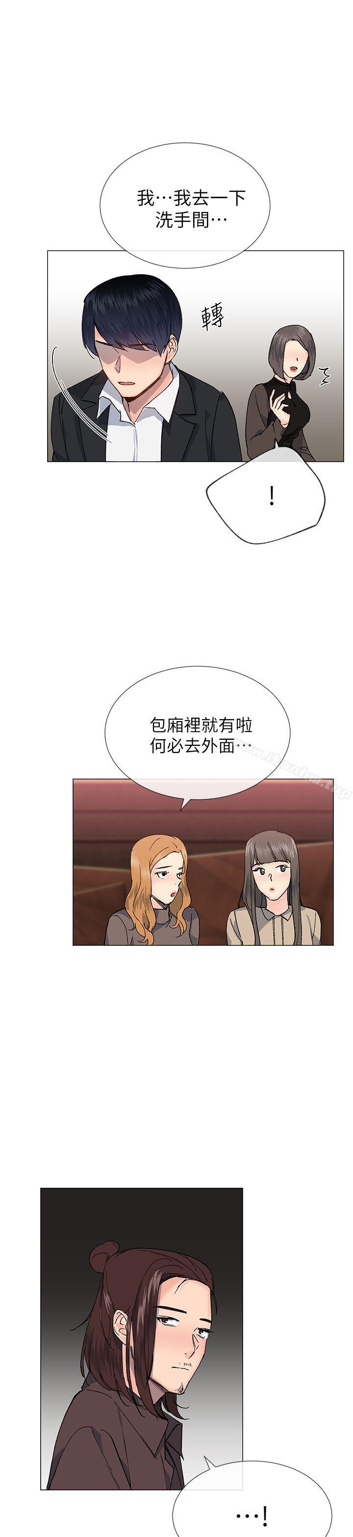 小一輪的純愛女孩 在线观看 第30話 漫画图片28