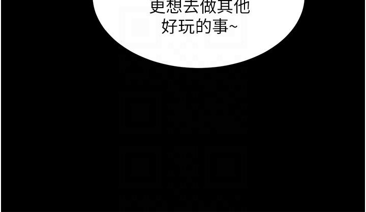 韩漫H漫画 同居上下舖  - 点击阅读 第50话-决战之日 14