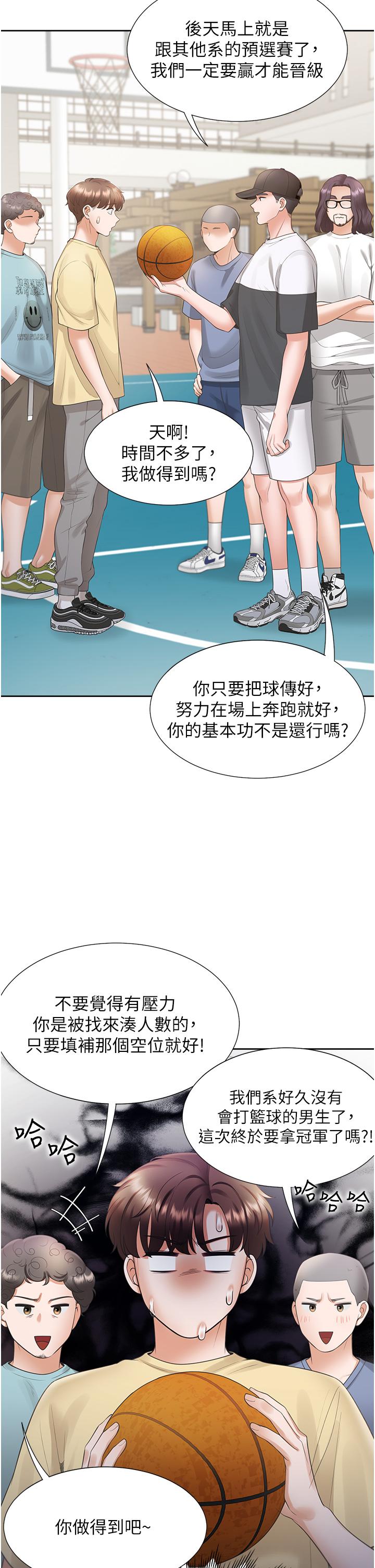 韩漫H漫画 同居上下舖  - 点击阅读 第50话-决战之日 33