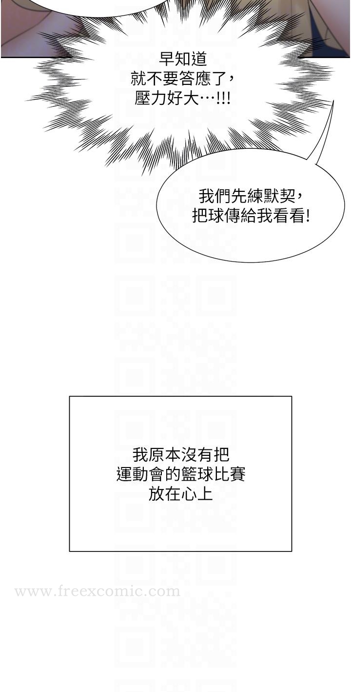 韩漫H漫画 同居上下舖  - 点击阅读 第50话-决战之日 34