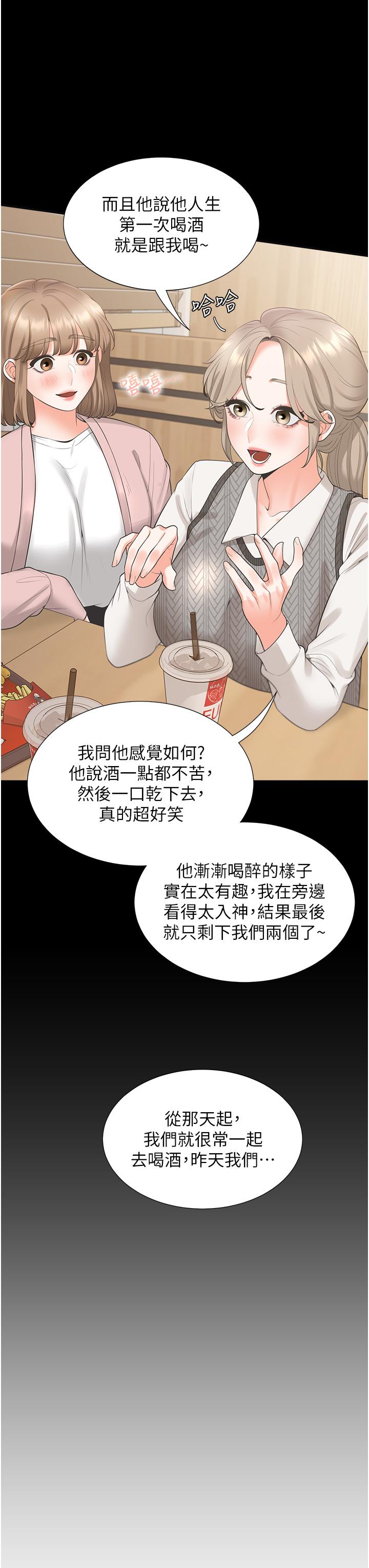 漫画韩国 同居上下舖   - 立即阅读 第50話-決戰之日第17漫画图片
