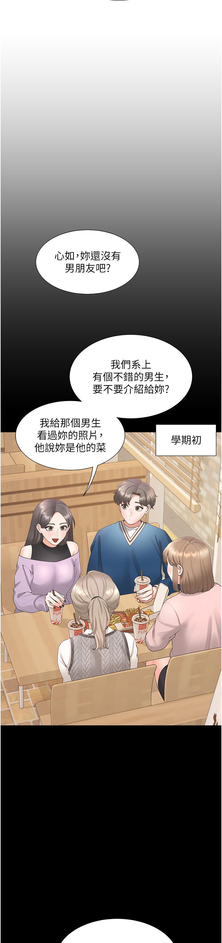 韩漫H漫画 同居上下舖  - 点击阅读 第50话-决战之日 12