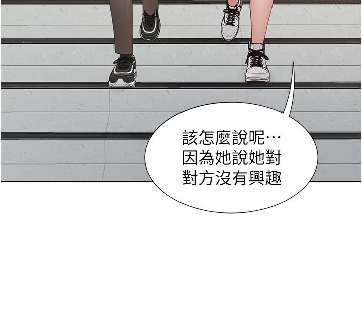 韩漫H漫画 同居上下舖  - 点击阅读 第50话-决战之日 19