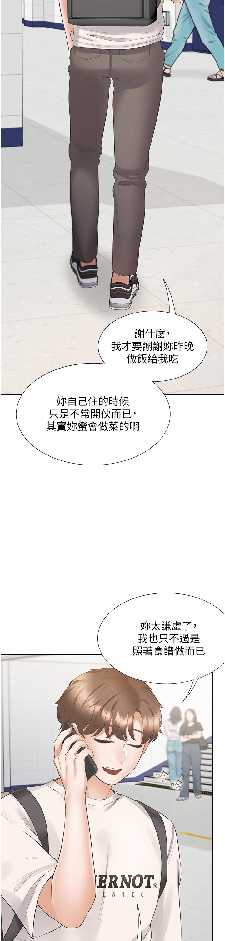 韩漫H漫画 同居上下舖  - 点击阅读 第50话-决战之日 2