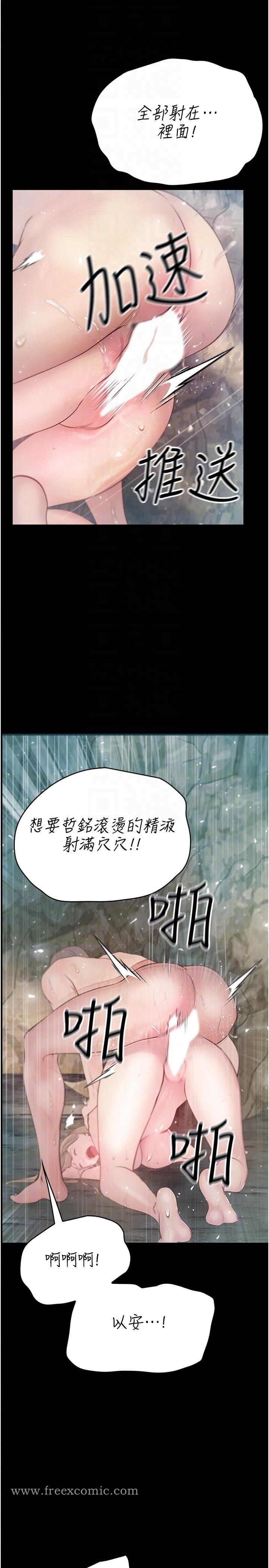 韩漫H漫画 大学骑遇记  - 点击阅读 第28话-粗大的肉棒在我体内抽动 34