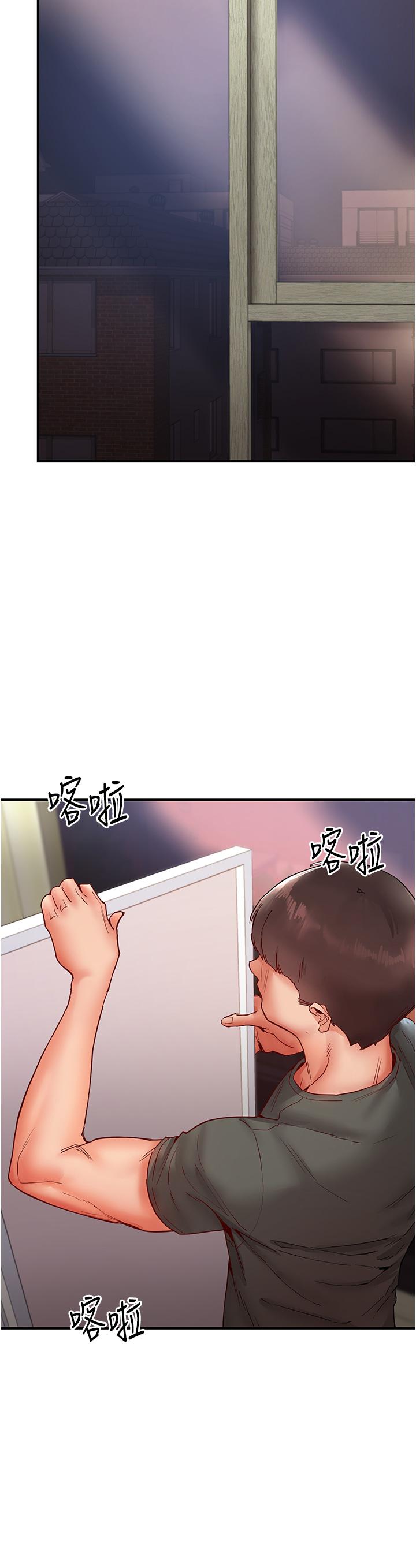 韩漫H漫画 波涛汹涌的同居生活  - 点击阅读 第7话-你又偷看我胸部！ 41