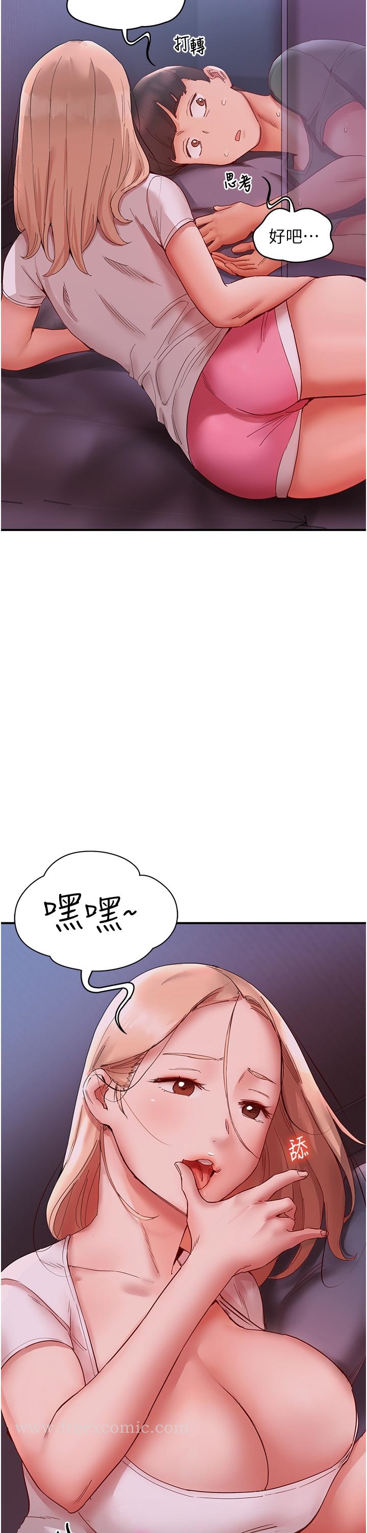 韩漫H漫画 波涛汹涌的同居生活  - 点击阅读 第9话-被豪乳妹无情玩弄 21