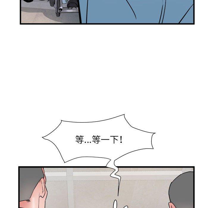 韩漫H漫画 不良二等兵  - 点击阅读 第37话 27