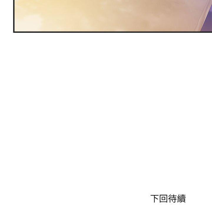 不良二等兵 在线观看 第37話 漫画图片111