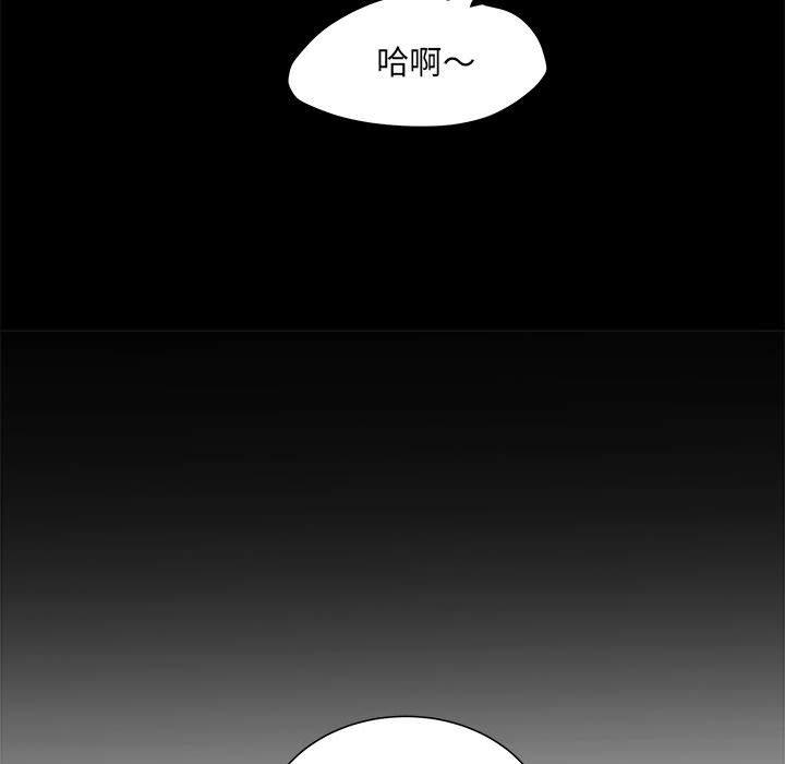 韩漫H漫画 不良二等兵  - 点击阅读 第37话 84