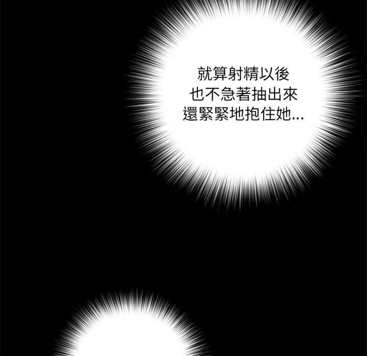 韩漫H漫画 不良二等兵  - 点击阅读 第37话 76