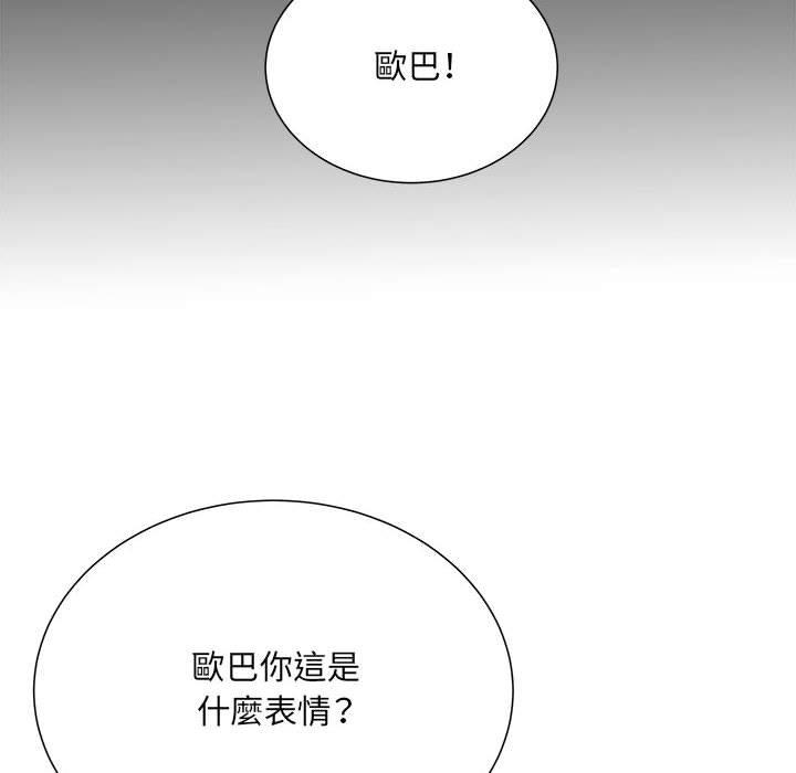 不良二等兵 在线观看 第37話 漫画图片85