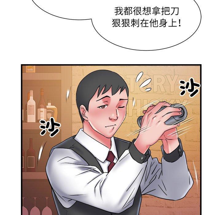 韩漫H漫画 不良二等兵  - 点击阅读 第37话 105