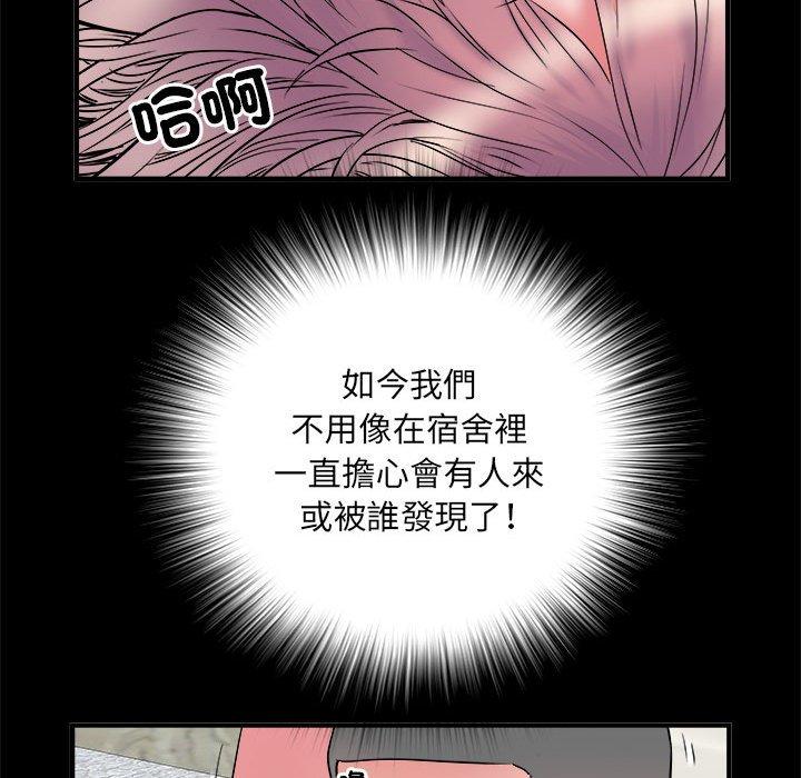 不良二等兵 在线观看 第37話 漫画图片70