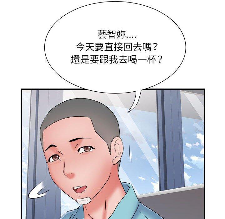 不良二等兵 在线观看 第37話 漫画图片89