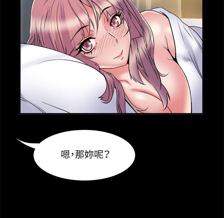 不良二等兵 在线观看 第37話 漫画图片79