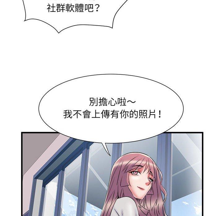 韩漫H漫画 不良二等兵  - 点击阅读 第37话 48