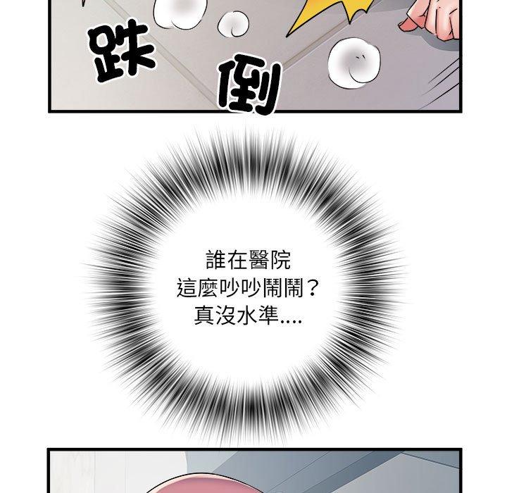 韩漫H漫画 不良二等兵  - 点击阅读 第37话 30