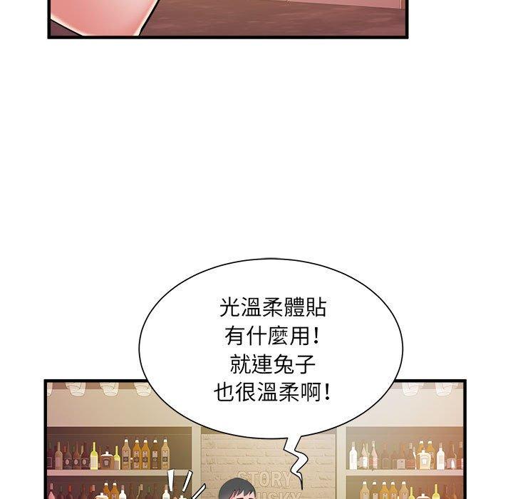 漫画韩国 不良二等兵   - 立即阅读 第37話第103漫画图片