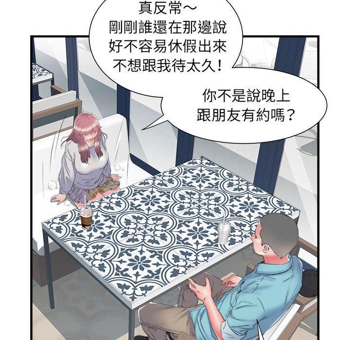 韩漫H漫画 不良二等兵  - 点击阅读 第37话 91