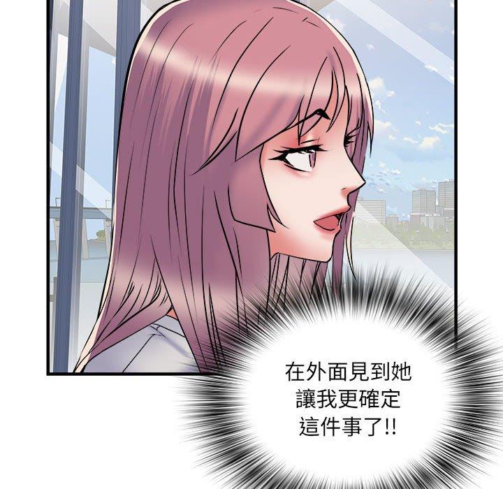 韩漫H漫画 不良二等兵  - 点击阅读 第37话 58